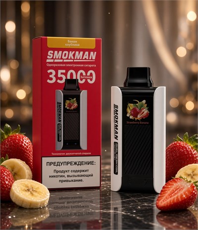 Smokman 35000 - 35000 затяжек 5800