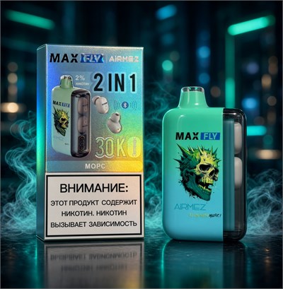 Max Fly Airmez (2 в 1) 30000 - 30000 затяжек с наушниками в корпусе 4787