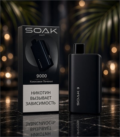 Soak Line 9 9000 - 9000 затяжек 4892