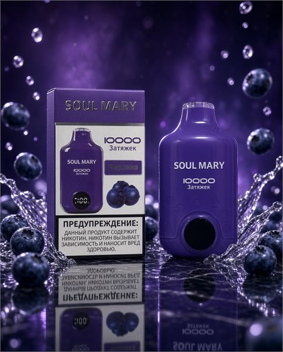 Soul Mary 10000 - 10000 затяжек 3848