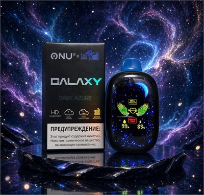 Onu Sea Somk Galaxy 30000 - 30000 затяжек 4789