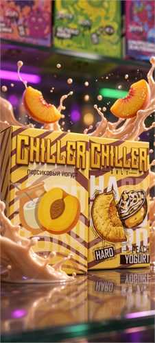 Жидкость Chiller 30 мл 20 мг hard 5806