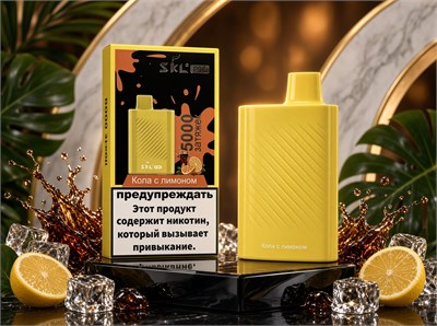 SKL 5000 - 5000 затяжек 2504