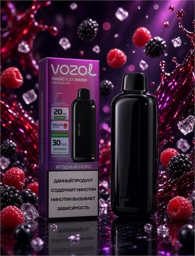 Картриджи Vozol Magic Flex 30000 затяжек 5992