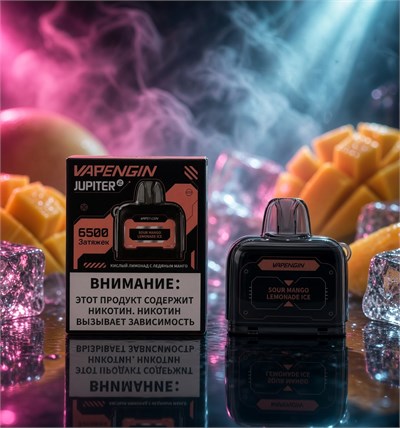 Картриджи для Vapengin Jupiter 2 6500 затяжек 6036