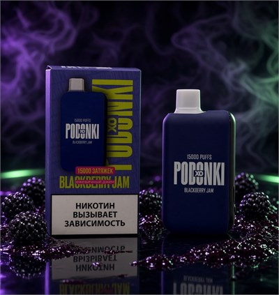 Podonki XO 15000 - 15000 затяжек 6038