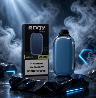 Roqy by Plonq 20000 - 20000 затяжек 6087