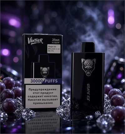 VanTher 30000 - 30000 затяжек 6184