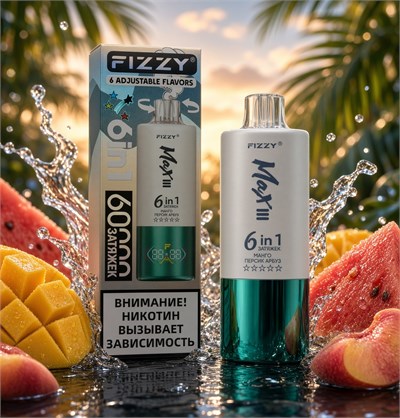 Fizzy 6 Adjustable Flavours 60000 - 60000 затяжек, 6 вкусов в 1 6190