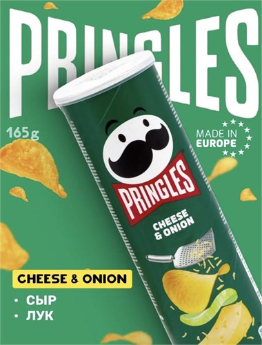 Картофельные чипсы Pringles Cheese Onion / Принглс сыр лук 165 гр 6230