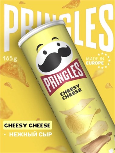 Картофельные чипсы Pringles Cheesy Cheese / Принглс Нежный Сыр 158гр 6240
