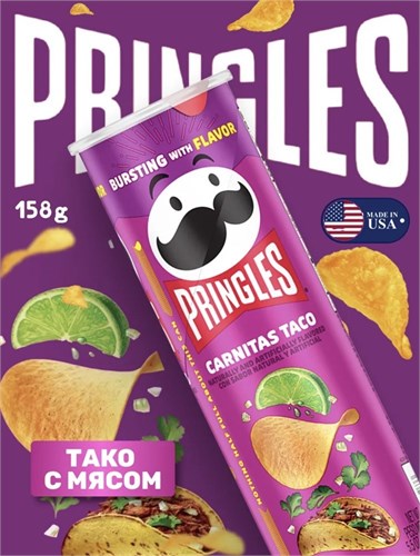 Картофельные чипсы Pringles Carnitas Taco / Тако с мясом, 158 гр 6254