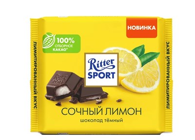 Шоколад Ritter Sport Сочный лимон темный 100 г 6303