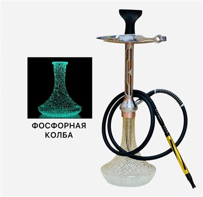 Shisha-pro A-Z 2504, A-Z 2505 52 см 6497