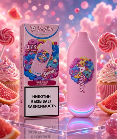 Puffmi Viva Sweet 17K 17000 - 17000 затяжек сладкая линейка 6514