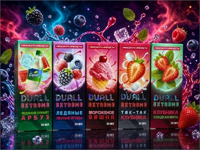 Жидкость Duall Extreme Extra hard 30 мл 20 мг hard 6058