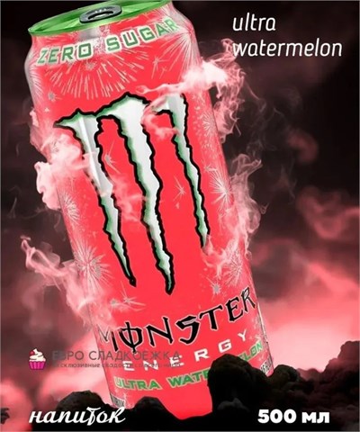 Энергетический напиток Monster Energy WaterMelon 500 мл 18+ 6674