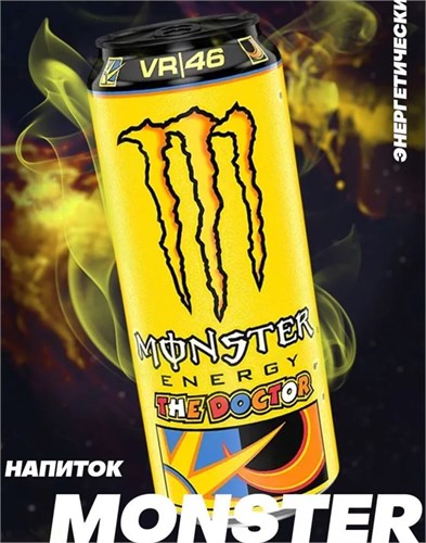 Энергетический напиток Monster Energy The Doctor 500 мл 18+ 6679