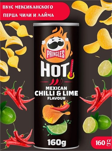 Чипсы Pringles, картофельные Принглс острые чили лайм 160 гр 6687