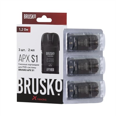 Картриджи Brusko APX S1 (1.2 Ом 2ml) 3 шт 6741