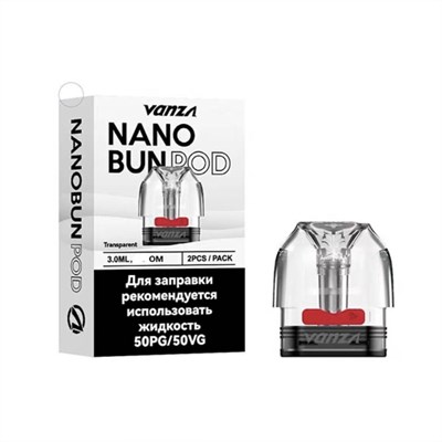 Картридж Vanza Nano для Brusko Minican (0.8 Ом 3ml ) Прозрачный 6746