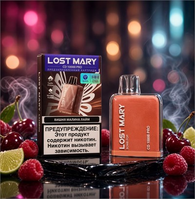 Картриджи для Lost Mary CD 10000 Pro - 10000 затяжек 6789