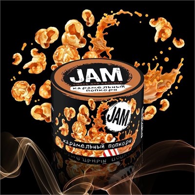 Смесь для кальяна Jam 250 гр 6839