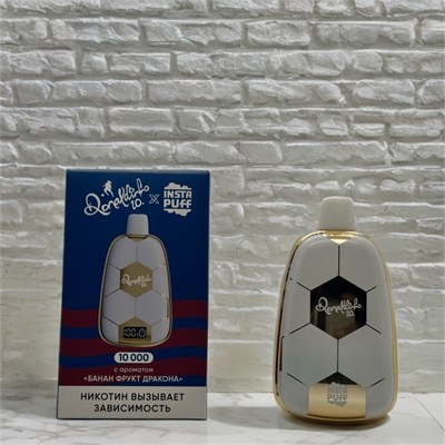 Ronaldinio & Instapuff 10000 - 10000 затяжек 6915