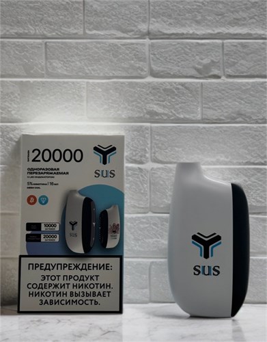 Sus 20000 - 20000 затяжек 6928