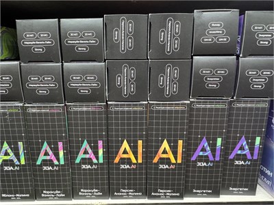 Жидкость AI Jija AI 30 мл 20 мг hard 6942