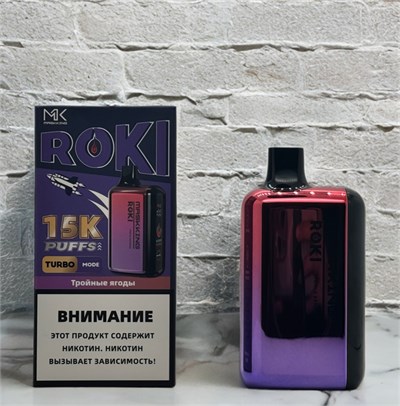 Maskking Roki 15К 15000 - 15000 затяжек 6948