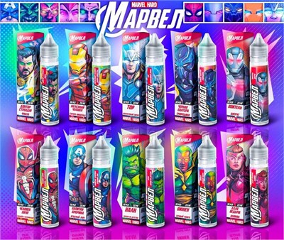 Жидкость Марвел 30 мл 20 мг hard 6952