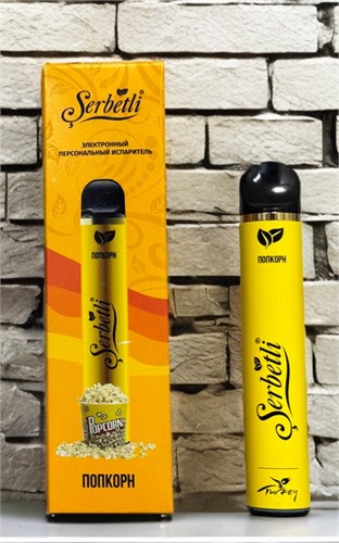 Serbetli 1200 - 1200 затяжек 6957