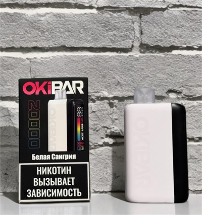 Okibar 20000 - 20000 затяжек 6959