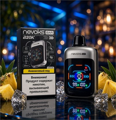 Nevoks B20K 20000 - 20000 затяжек 6971