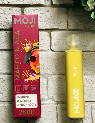 Moji Ultra 2500 - 2500 затяжек 6990