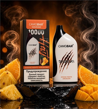 САМОBAR Samorebar 10000 - 10000 затяжек 6996