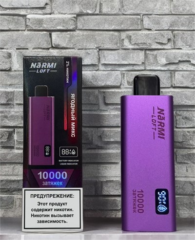 Narmi Loft 10000 - 10000 затяжек 7012