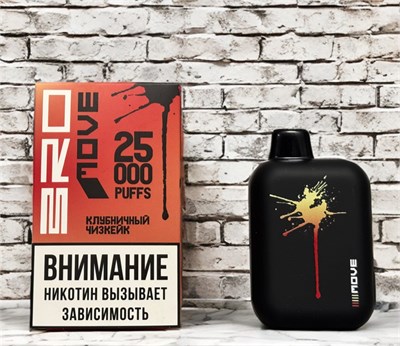 Bro Move 25000 - 25000 затяжек 7020