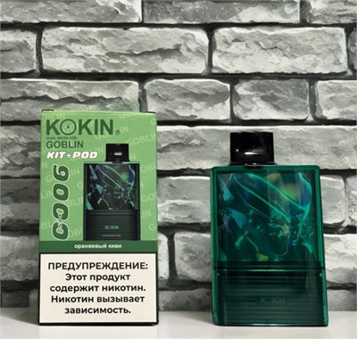 Kokin Goblin 9000 - 9000 затяжек 7042
