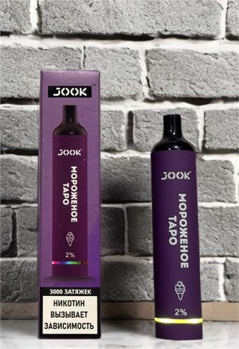 Jook 3000 - 3000 затяжек 7044