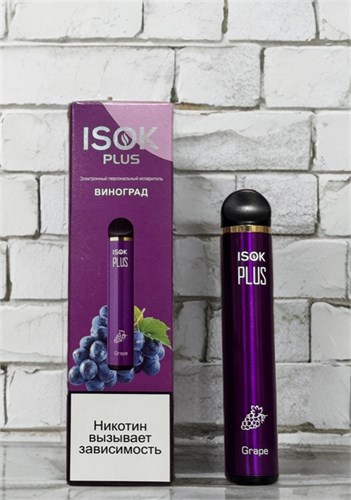 Isok Plus 1500 - 1500 затяжек 7045