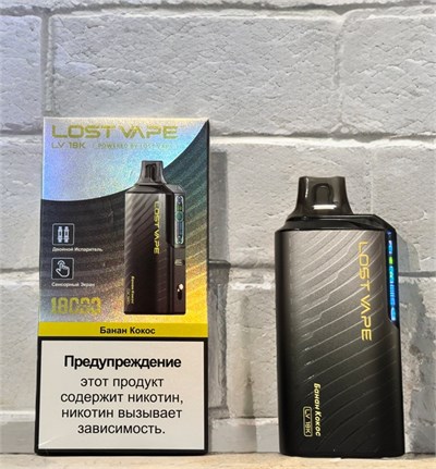 Lost Vape LV 18K 18000 - 18000 затяжек 7051