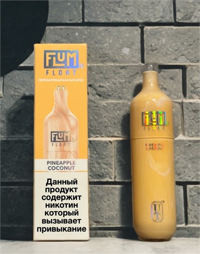 Flum Float 4000 - 4000 затяжек 7061