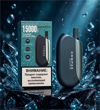 Compak 15000 - 15000 затяжек 7070