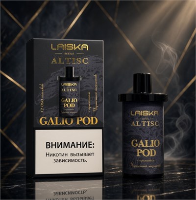 Картриджи Laiska Altisc Galio Pod 12000 затяжек 7093