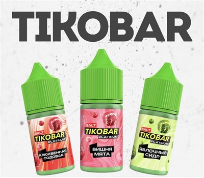 Жидкость Tikobar Platinum 30 мг 20 мг 7130