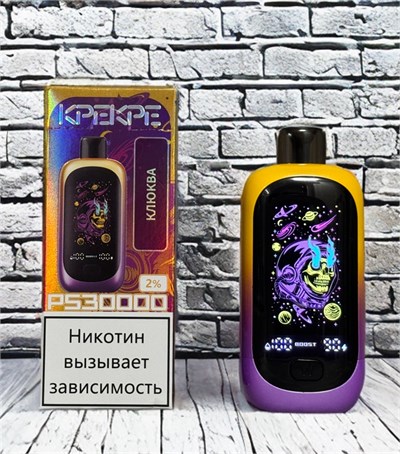 KPEKPE PS 30000 - 30000 затяжек 7144