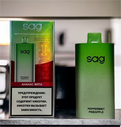 Sag 15000 - 15000 затяжек 7185