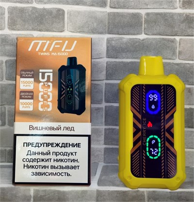 MFU Twins 15000 - 15000 затяжек 7201